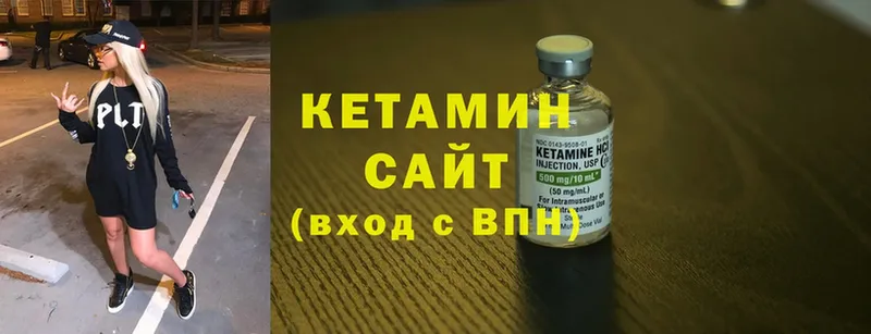 магазин  наркотиков  мега рабочий сайт  КЕТАМИН ketamine  Кущёвская 