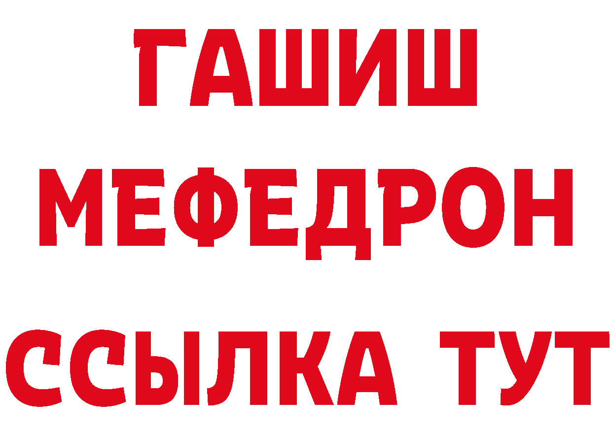 АМФЕТАМИН 98% рабочий сайт нарко площадка omg Кущёвская