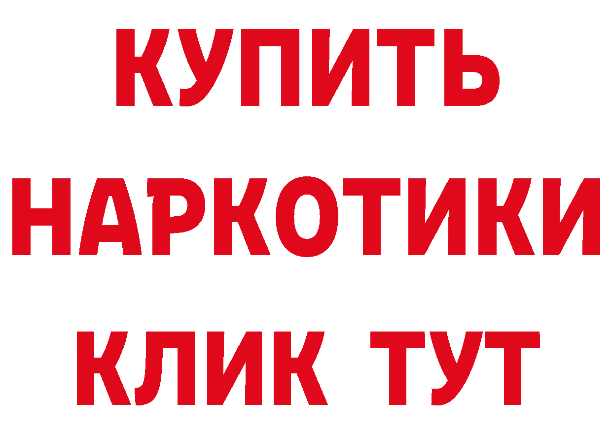 Героин хмурый сайт дарк нет блэк спрут Кущёвская