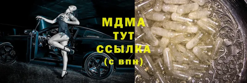 MDMA crystal  дарнет шоп  Кущёвская 